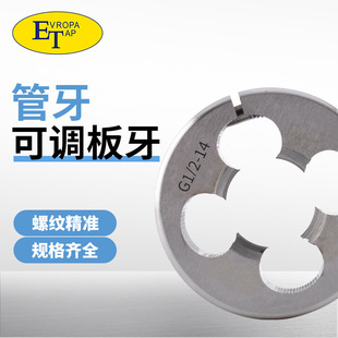 �M�ں��Ӣ��ƽ��/�F�ЈA����PS/G���ƹ���NPS/NPT�˹���PG