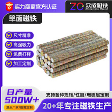厂家直销单面磁铁礼盒箱包工艺磁铁强磁冰箱贴强力吸铁石单面磁铁