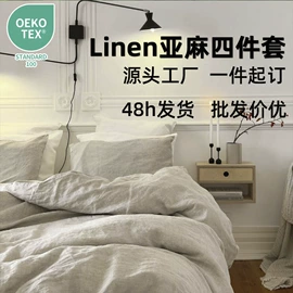 四件套;线毯;床罩床笠