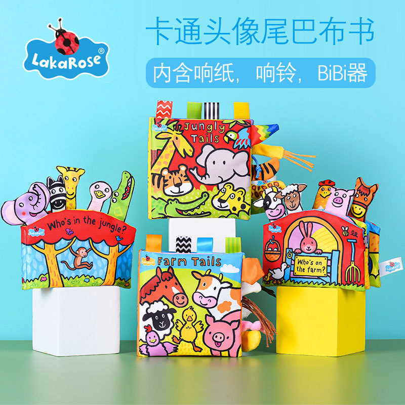 LakaRose Baby Tail Cloth Book 3D Sound Paper Tear-Resistant Early Education Baby Quiet Cloth Book 0-3 Years Old Toy 