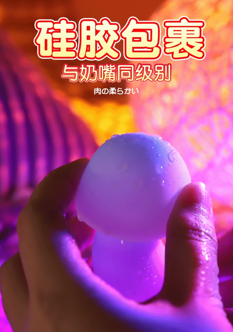 Jiuai Wearable Vibrating Egg for Women, Silicone, Quiet Motor, Blue — detail image 15