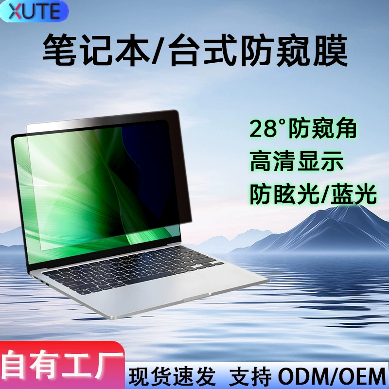 Laptop, protective screen, retroreflective LCD display