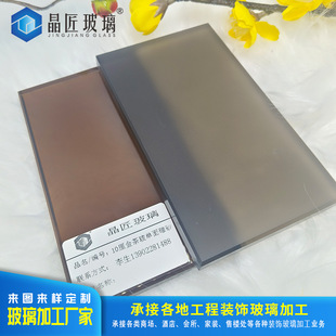 10cm Light Tea Glass Frosted Craft Glass Gold Tea Glass Foggy Sand Tea Glass Single-Sided Sand Craft Glass Manufacturer Customization