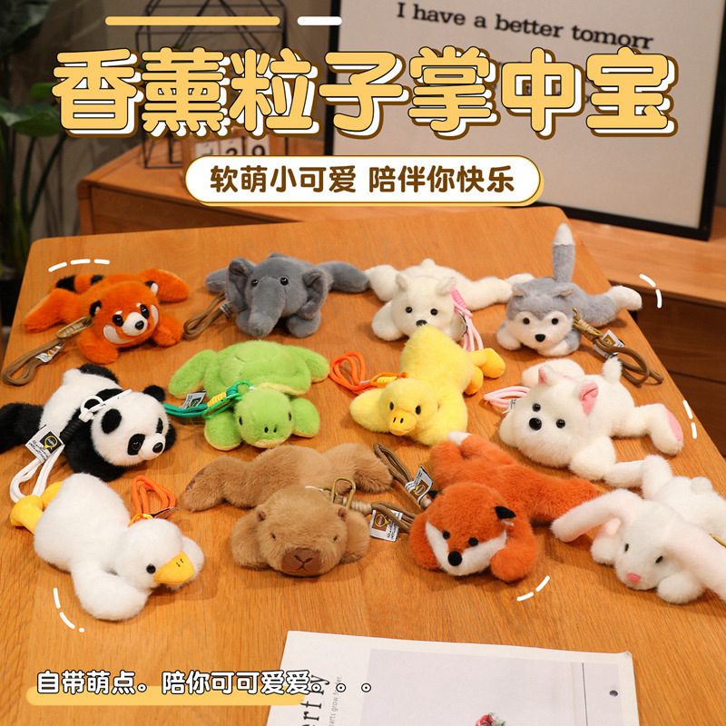 香薰动物玩偶可爱桌伴毛绒玩具熊猫乌龟公仔娃娃女生包包毛绒挂件|undefined