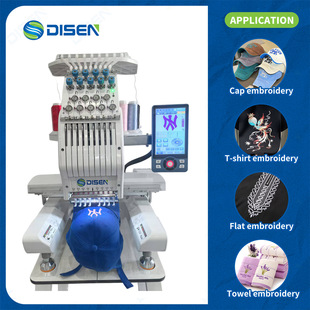 8�С�͆��^��X�����CSingle Head Home Use Embroidery Machine