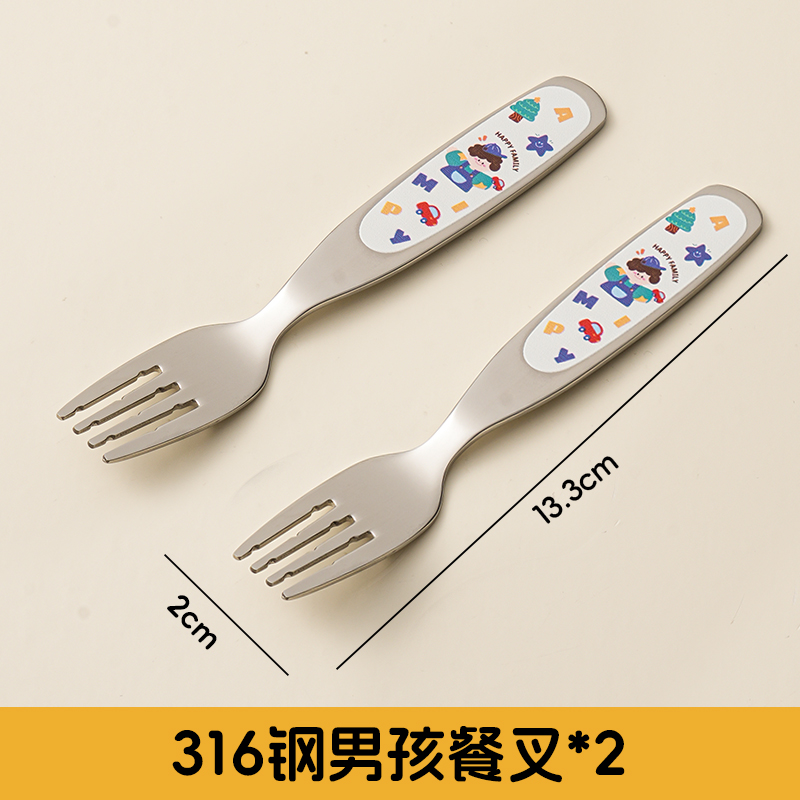 316 스테인레스 스틸 [리틀 보이-포크 2]