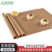 Химическая форма для выпечки Hengyu, 40x60 см, многоразовая бумага для выпечки с антипригарным покрытием, термостойкая до 260°C