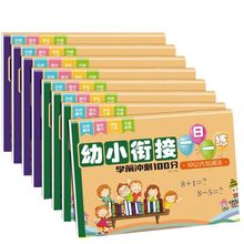 С㕽ԇyԇȫƴWZ}Ͻ̲ě_100