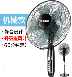 Ventilador de piso Ventas directas de fábrica Ventilador eléctrico al por mayor Venta de regalos Ventilador Control remoto Comercio electrónico de 16 pulgadas FLOOR FAN
