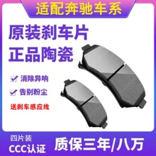 �m�䱼�YA180a200 b200 c180C200e260e300glkgla200gleǰ��x܇Ƭ