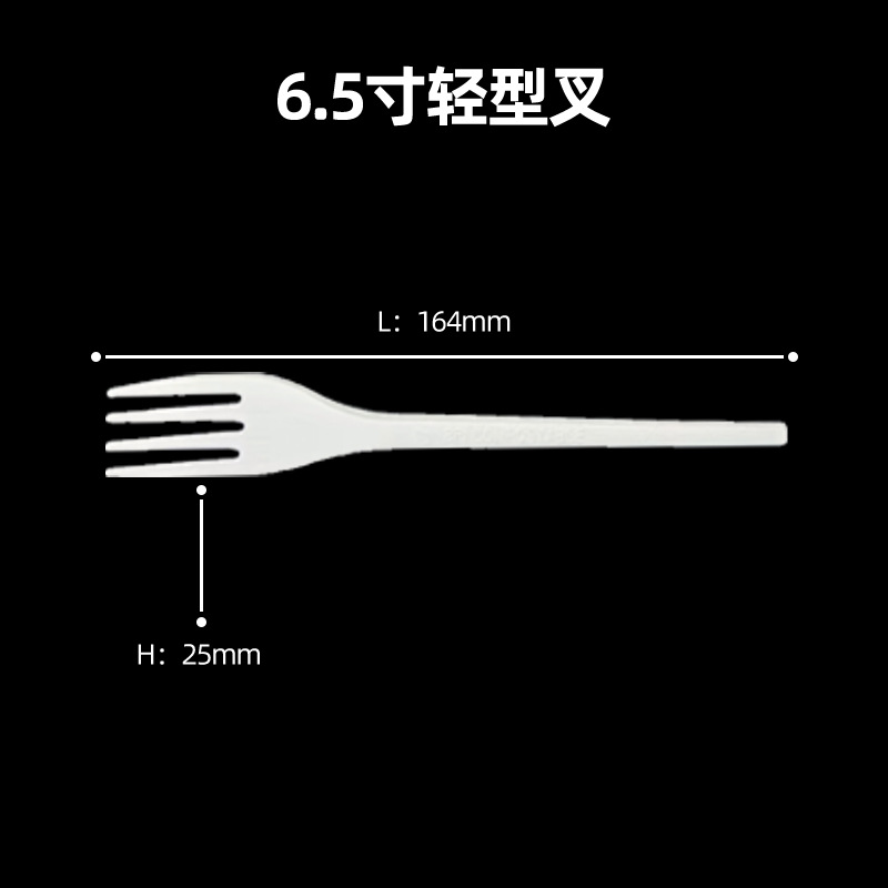 Cuchillo y tenedor desechable degradable CPLA cuchillo y tenedor de 6.5 pulgadas cuchillo y tenedor de 7 pulgadas cuchillo y tenedor de postre ecológico