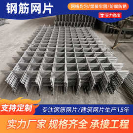 定制d8钢筋网片螺旋带肋地暖焊接网桥梁隧道加固地暖钢筋网片厂家