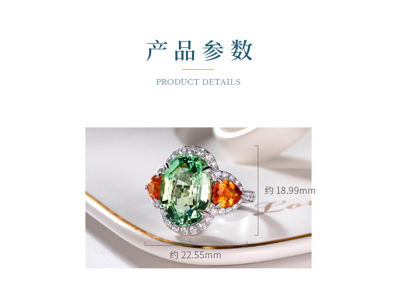nouvel anneau de tourmaline verte brillant orange vif rouge Fanta pierre incruste anneau de cuivre ouvertpicture1