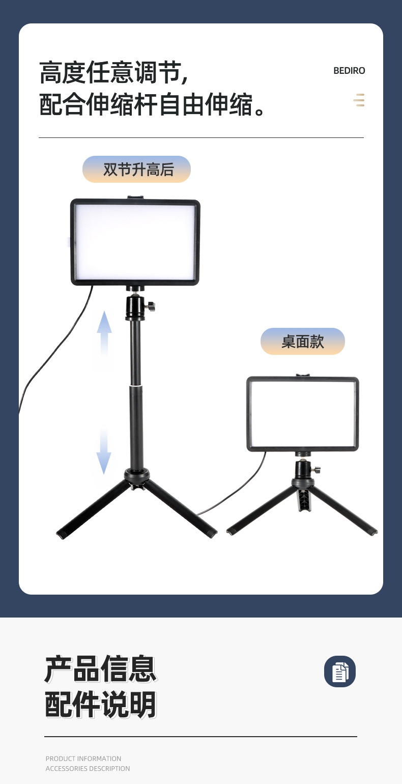 跨境LED方形拍摄平板灯支架套装 6寸手持桌面摄影直播间补光灯