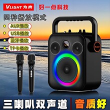 Q09蓝牙音响大音量高档手提音响户外K歌广场舞家用便携式音箱