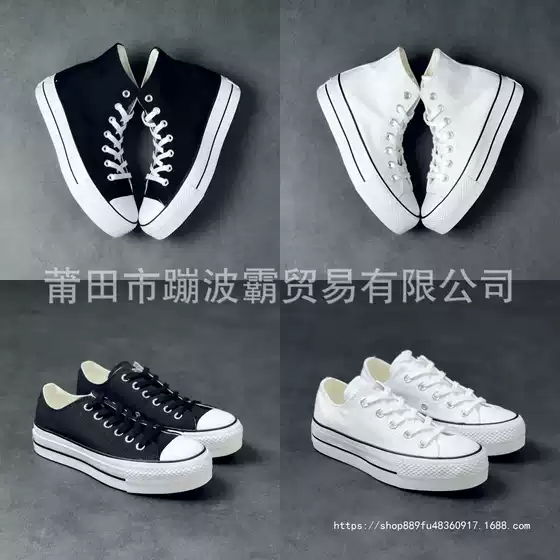 Putian Shoes Meiqi Converse 1970s Platform Chunky Height-Increasing High-Top All Star Canvas Sneakers