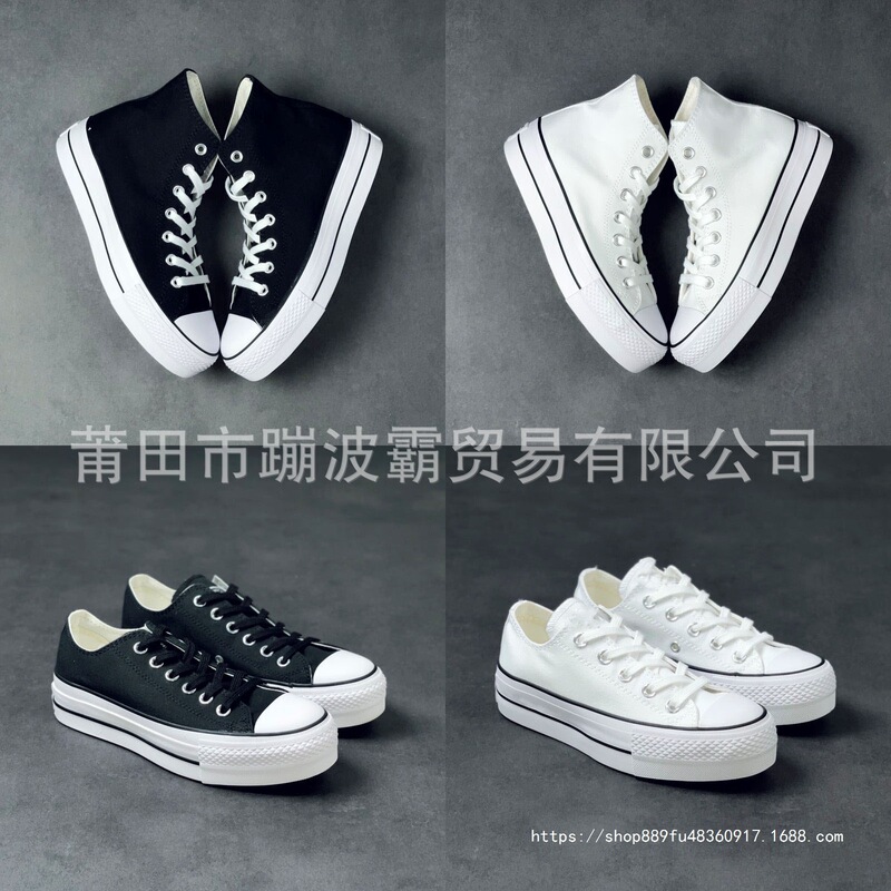 Putian Shoes Meiqi Converse 1970S Thick-Soled Platform High-Top All-Star Canvas Shoes