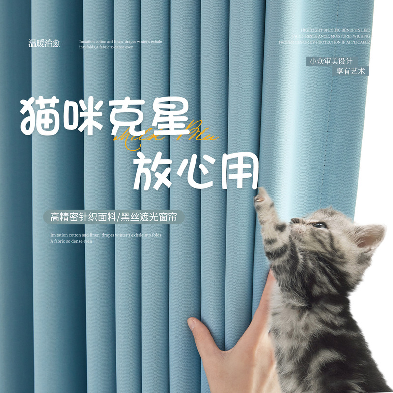 Double-Sided Anti-Cat Scratch-Free Door Curtain Bedroom Kitchen Bathroom Home Privacy Partition Curtain