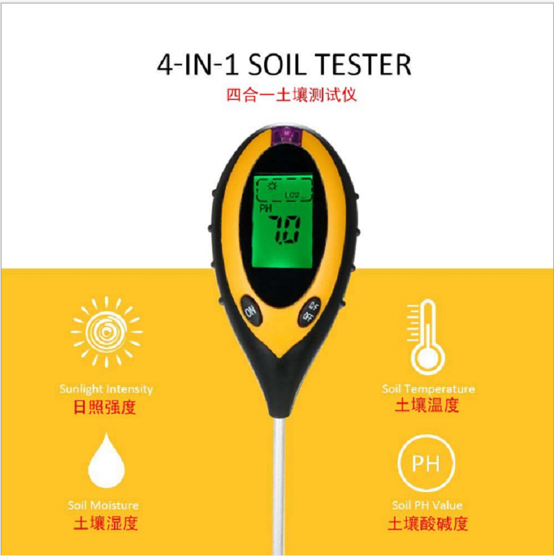 4合1土壤酸碱度湿度检测仪养分水分ph测试计高精度家用园艺花草