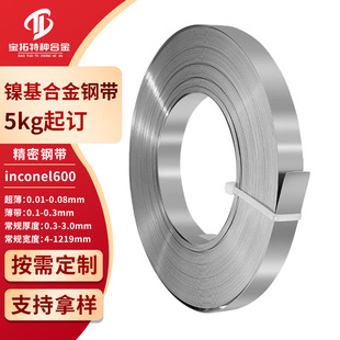 ���Ͻ�Inconel600䓎� �͸ߜظ��gN06600���� �ߜغϽ�GH3600