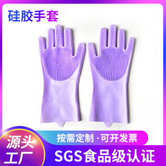 台所の食器を洗うペットの清潔な神器の防水の家事の手袋はマジックの手袋のシリコンの食器を洗う手袋を厚くします。