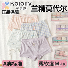 �ɘ����ռ{�Ѓ�ͯ��ѝ2026�¿�͸�ⱡĪ������Ůͯƽ�Ƕ�ѝ4�l�b