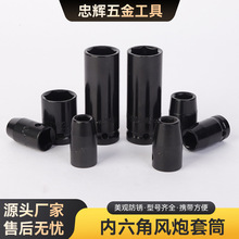 ����Ͳ12.5MM��˨���L���^1/2�L����Ͳ8늄Ӱ���3.8��Ӷ���Ͳ