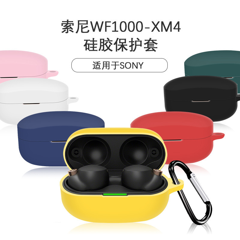 For Sony WF1000XM4 Real Wireless Noise Reduction Bluetooth Headset Silicone Protective Case Drop-Resistant Solid Color Simple XM4