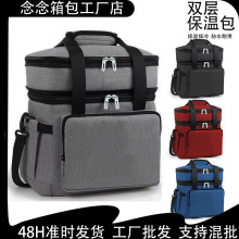 大容量双层跨境铝箔保温包牛津布车载冰包户外野餐斜跨便携保鲜包
