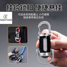 户外多功能应急便携腰挂迷你手电筒防水超大泛光亮钥匙扣灯便携式