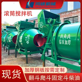 工程建筑机械;混凝土机械;路面机械