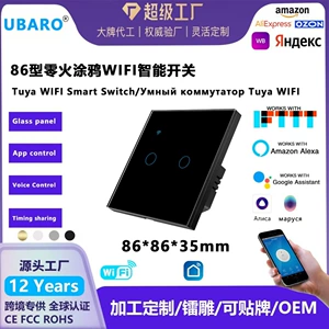 Zero -fire European Standard Graffiti Intelligent Switch Steel Based Alce Panel Alice Voice Voice Rocketing обработка переключателя