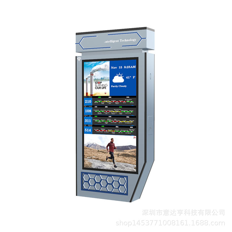 电子站牌/户外广告机/候车厅/公交站牌/电子指示牌/智慧路牌