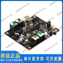 10041 开发板评估板 MBOT ATMEGA328 EVAL BRD  全新原装正品