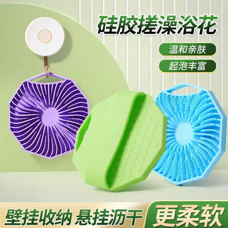Женское втирание грязи массаж артефакт силиконовое полотенце для ванны