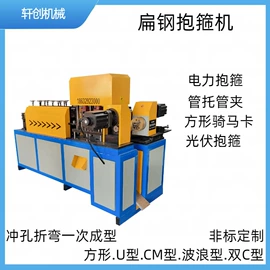 金属成型设备;其他液压机械;肉品加工设备