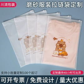 塑料服装袋;快递袋;其他塑料薄膜