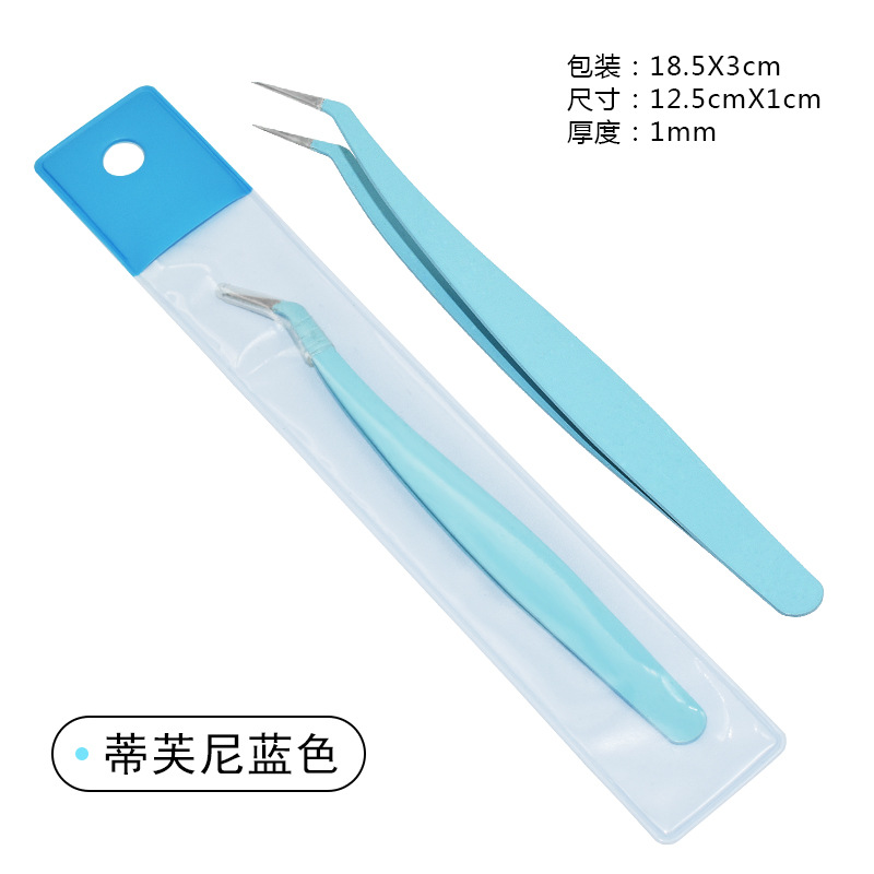 티파니 블루 골든 페더 핀셋 (1.0mm 독립 절묘한 OPP 가방)