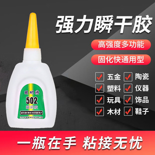 ����502�zˮ �Ͱ׻�ͨ����ճ��������F���ٲ���ľ�^���z�zˮ