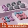 健身女士定制实心哑铃