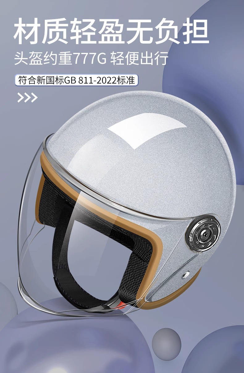 Cross-Border Trade Electric Vehicle Helmet for Women, Winter Warm and Cold-Proof, Men's Motorcycle All-Season Universal Riding Safety Helmet