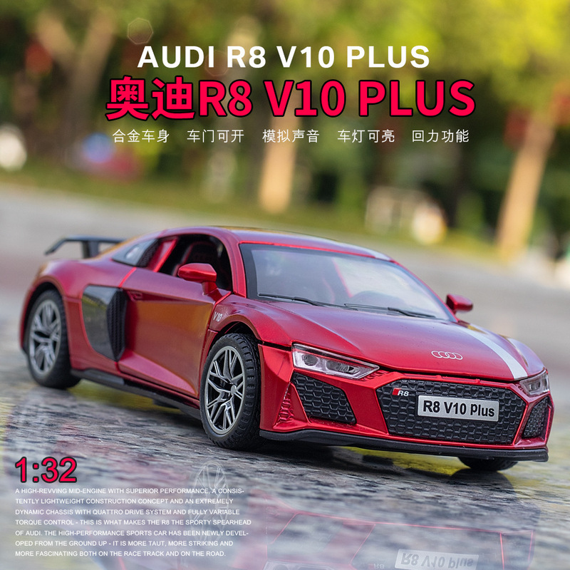 1:32 Audi R8 Alloy Car Model Kidsren's Toy Sports Car Model Douyin Popular Cross-Border Hot Selling Factory Wholesale 1:32 Audi R8 Alloy Car Model Kidsren's Toy Sports Car Model Douyin Popular Cross-Border Hot Selling Factory Wholesale