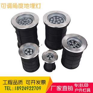 LED angle-adjusting underground lamp wall corner light wall tree light outdoor waterproof stainless steel polarized buried lamp embedded
