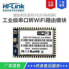 ���W���ܟo��·��ģ�KRM08K �����D�W���Dwifi �h�̿���MT7688K