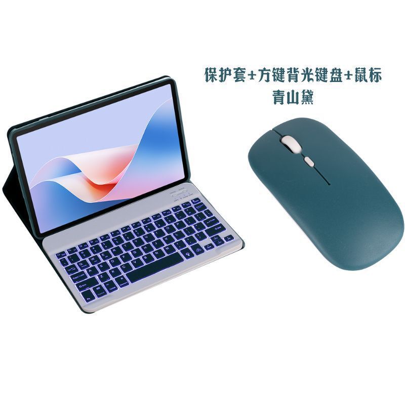 Suitable for Lenovo Savior Tablet Y700 4th Generation 8.8inch Protective Case with Bluetooth Keyboard, Touchpad, and Mouse Suitable for Lenovo Savior Tablet Y700 4th Generation 8.8inch Protective Case with Bluetooth Keyboard, Touchpad, and Mouse