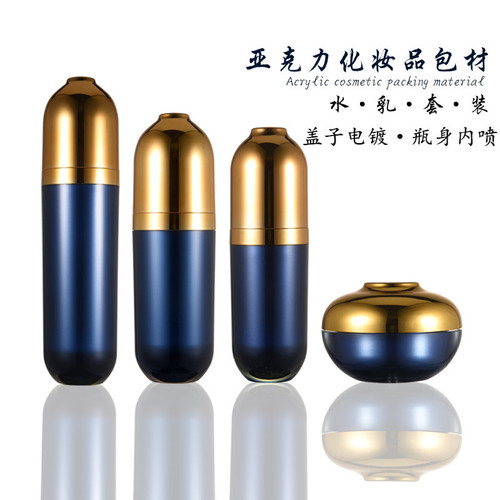 High-end acrylic lotion bottle, spray bottle, cosmetic set bottle, high-end facial cream bottle, 30g bottle