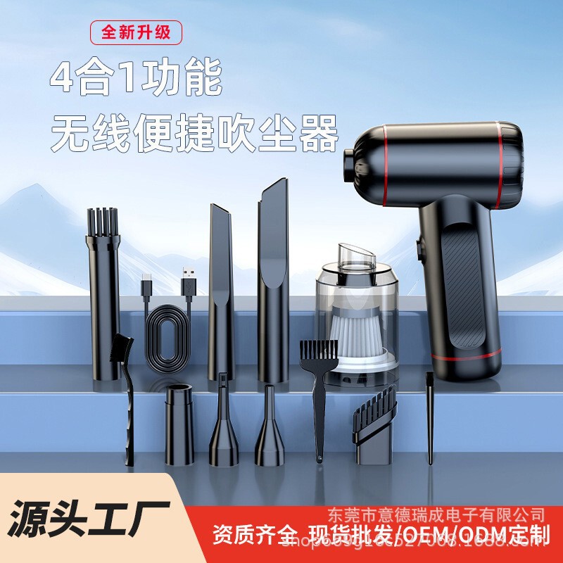 Cross-Border New Model Computer Cleaning Handheld Household Dust Blower High-Power Blowing and Suction Integrated Wireless Car Vacuum Cleaner
