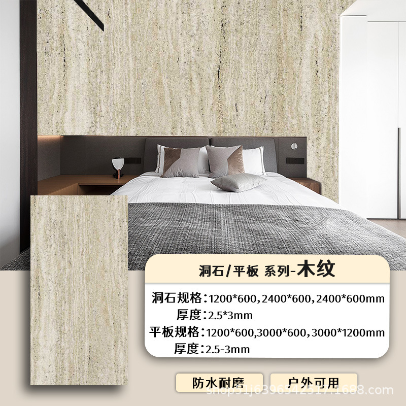 Precio de madera de 1200 * 600mm