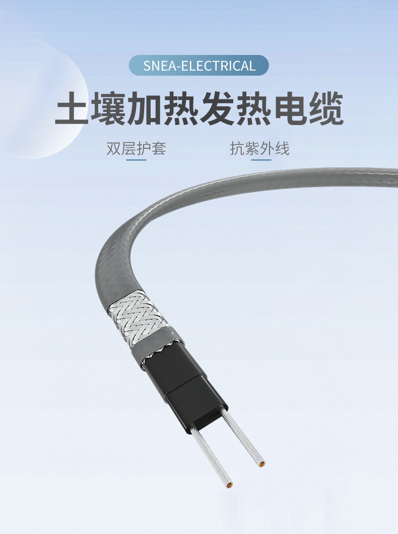 Greenhouse soil preheating, heating cable, soil antifreeze, tropical plant root insulation, seedling