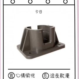 塑料建材;其他塑胶零件;其他景观材料